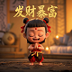 天年四字成语有哪些
